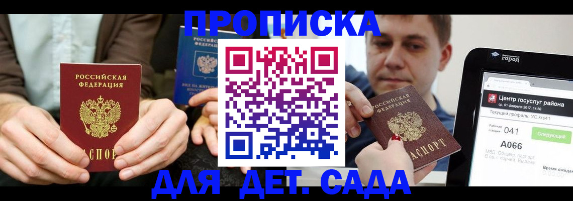 временная регистрация госуслуги в Новой Ляле