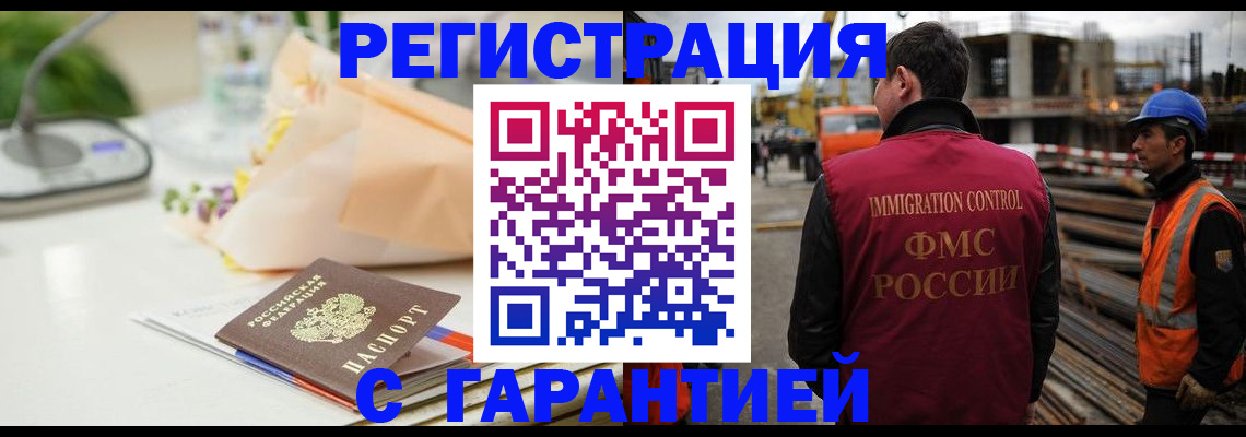 купить прописку в Новой Ляле