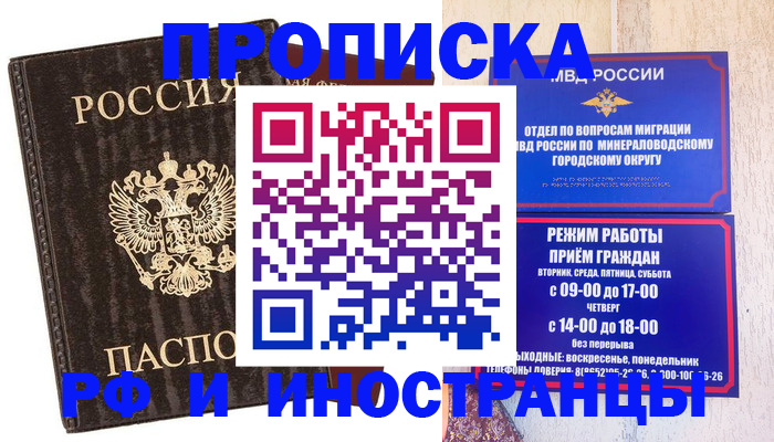 временная регистрация госуслуги в Новой Ляле